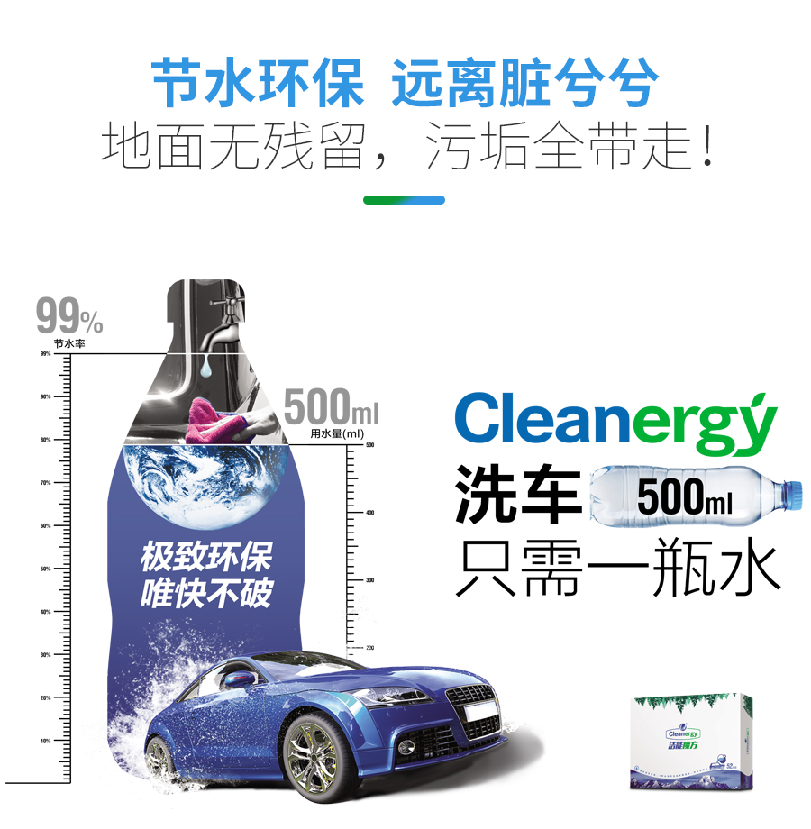 洁能魔方10
