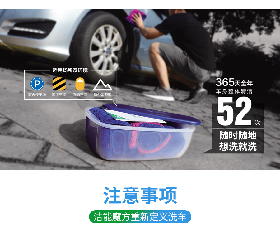 洁能魔方14