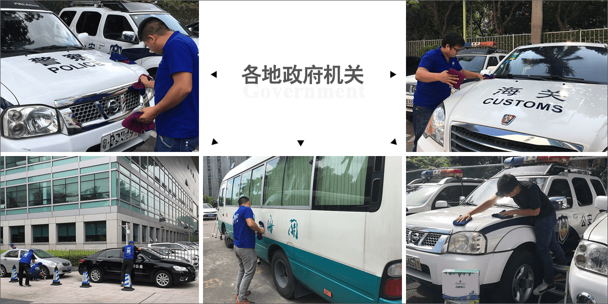 政府机关